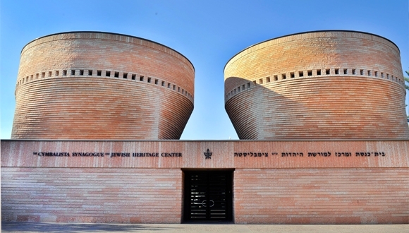 המרכז למורשת היהדות ע"ש צימבליסטה 