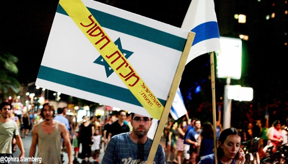 כנס: "האם סרדינים אוהבים קוטג'? מה קרה ליזמות המחאה" כנס: "האם סרדינים אוהבים קוטג'? מה קרה ליזמות המחאה"