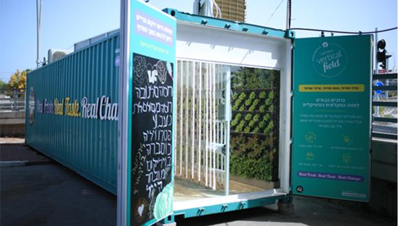 הקונטיינר של vertical field. דוגמא ליוזמה של חקלאות אורבנית חכמה 