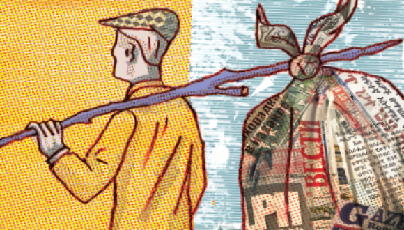 ערב עיון: "תקשורת והגירה: דימויים ומציאות במשבר"