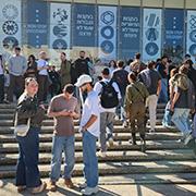 חולמים בגדול: אלפי מועמדות ומועמדים ללימודים הגיעו ליום הפתוח חולמים בגדול: אלפי מועמדות ומועמדים ללימודים הגיעו ליום הפתוח